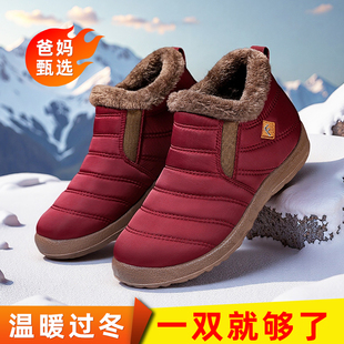 软底雪地靴防寒鞋 锦世源棉靴冬季 男女鞋 加绒加厚保暖舒适棉鞋 新款