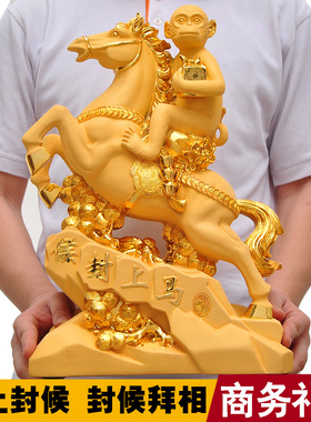 马上封侯摆件猴子工艺品马摆设家居客厅电视柜办公桌办公室装饰品