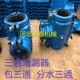 哈夫节三通抢修接补漏卡子抱箍快速接头水管堵漏器管卡 抢修三通