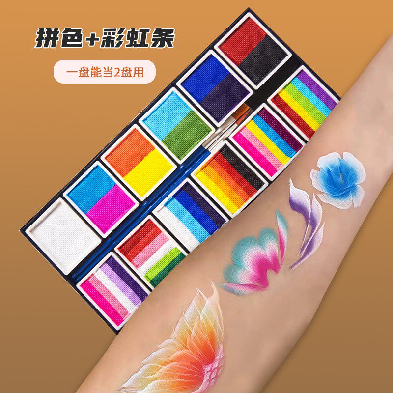 哈博新款彩虹盘儿童面部彩绘专用无毒水溶性彩绘颜料舞台妆画脸上