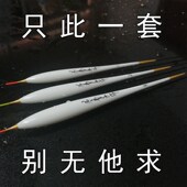 老曹罗非底钓渔漂浮标鱼土鲮高灵敏长身轻口猾抢鱼快黑坑全套醒目