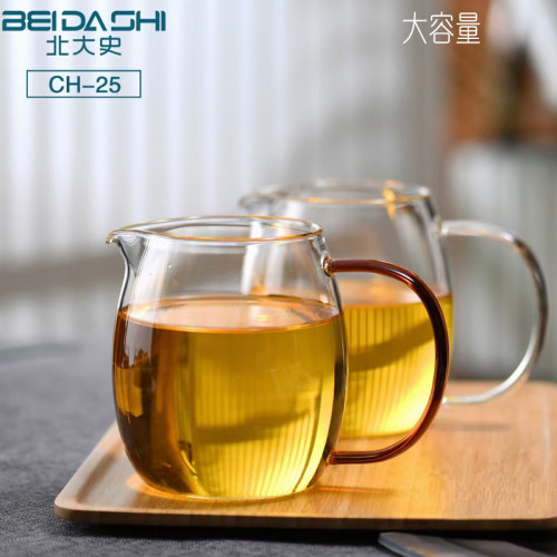北大史大号玻璃耐热纯色分茶器加厚茶海茶具家用茶漏公道杯CH25