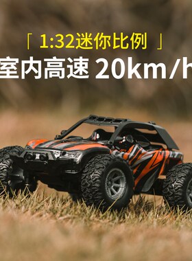 RC迷你高速漂移赛车儿童小型遥控车高低速充电越野车攀爬男孩玩具