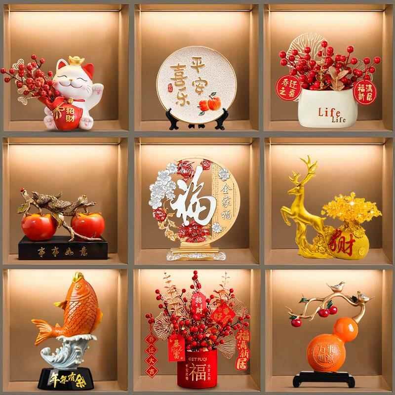 乔迁新居之喜酒柜布置装饰用品摆件平安喜乐客厅电视玻璃柜家居