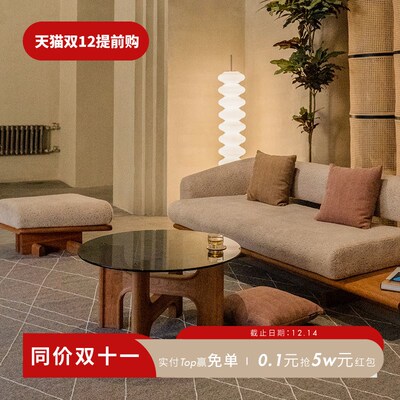 山隐造物侘寂风家具大象圆几实木茶几客厅家用小户型玻璃矮桌子