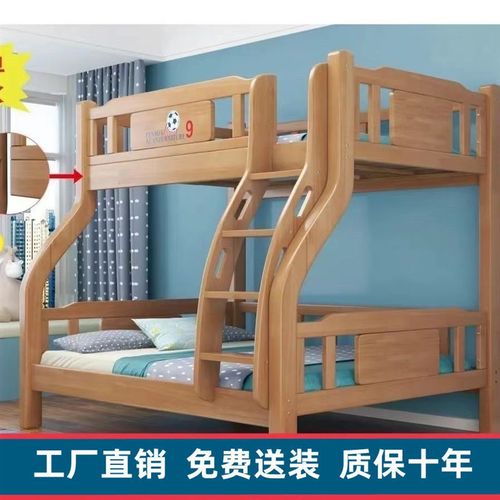 实木高低床双层的简约加厚子母家用原木双二层儿童床上下铺床垫