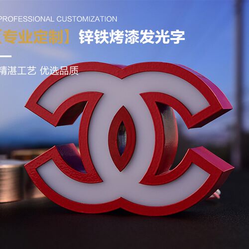 凯楷镀锌板烤漆字冲孔广告牌楼顶大字门头招牌发光字日上蓝景灯珠
