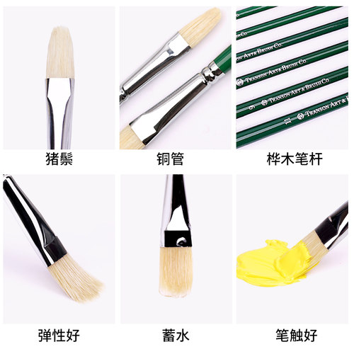 中盛画材 305单双绿杆原鬃 猪鬃水粉笔水粉套装笔油画笔