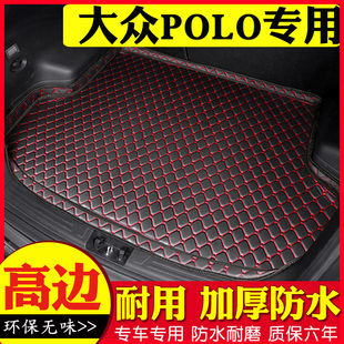 适用于大众Polo后备箱垫2011-19款汽车用品内饰改装后背尾箱垫子