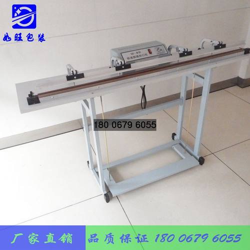 如旺包装 SF-1400快速脚踏式加长型封口机 脚踩封口机 快速封口机