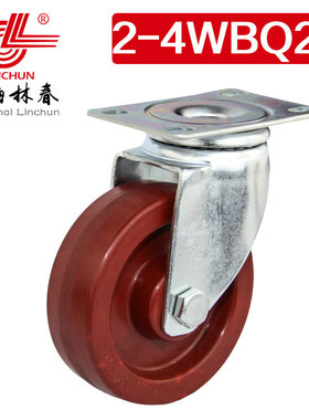 林春2系4寸中型玻纤耐高温万向轮承载140KG烤炉工业脚轮2-4WBQ25