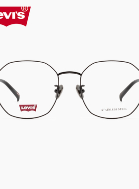 LEVI'S李维斯眼镜框简约时尚不规则几何框男女百搭近视镜架LV7083