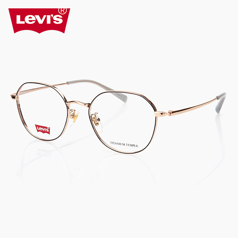 LEVI'S李维斯板材眼镜框女7195多边形镜架男7249配近视镜片旗舰店