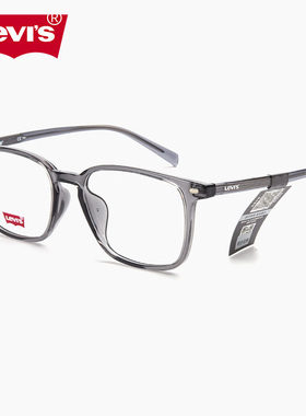 LEVI'S李维斯潮眼镜框男7157板材近视镜架女7141配近视镜片旗舰店