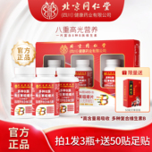 多种维生素B族复合叶酸烟酰胺朕皇中老年男女成人b1b2b6b12正品