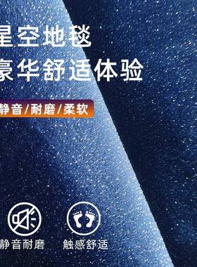 汽专广传祺m8脚垫宗师版LUZ传奇E9中排二星光地用毯大师三排内饰