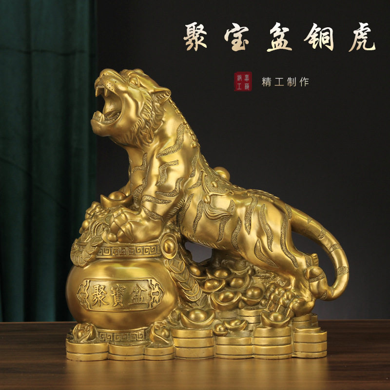 虎年聚宝盆铜虎摆件礼品