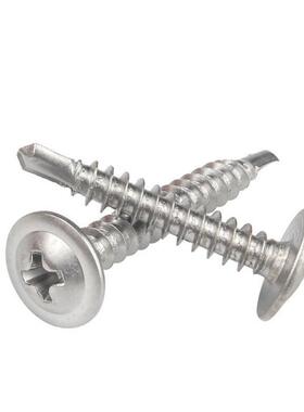 4自10钻不锈钢十字大扁头钻PHA尾螺丝攻头自M4.2圆头华司燕尾螺钉