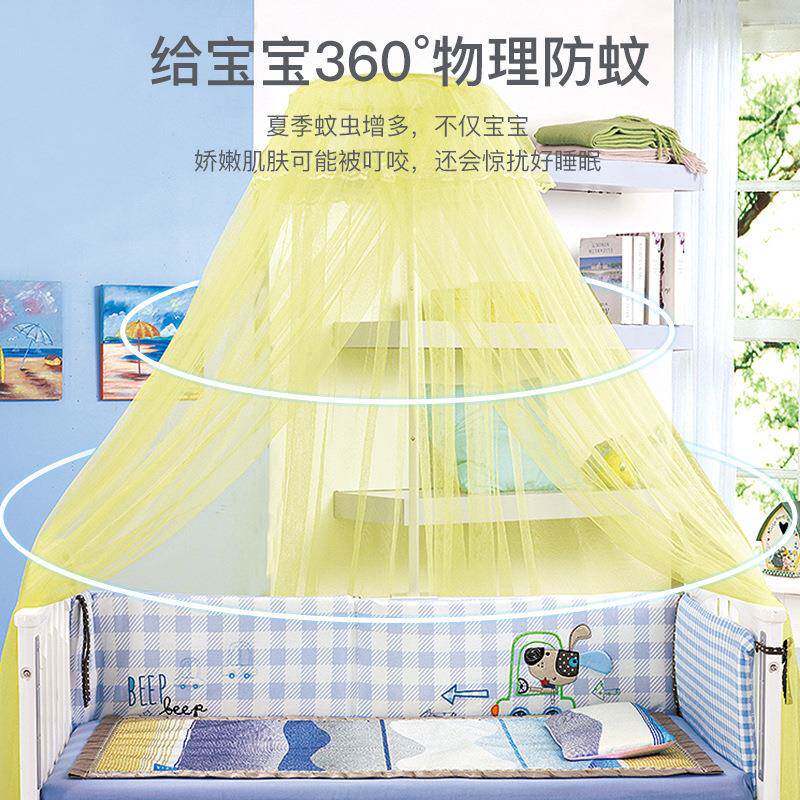 儿床蚊全罩式B6710359带架杆免打孔蚊帐罩新生宝宝公主帐风防蚊支