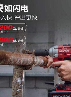 7大有20V无扳刷560电动手架子工木工扳手电汽修风炮86551套筒冲击扳手