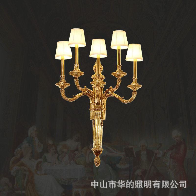 全铜法式奢华壁灯别墅酒店大堂