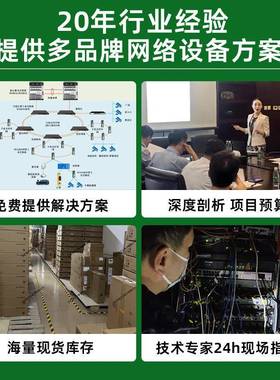 S5735S-L2ST4XA34万兆交换机24口千千兆光+IBR4口万兆光-+8口兆光