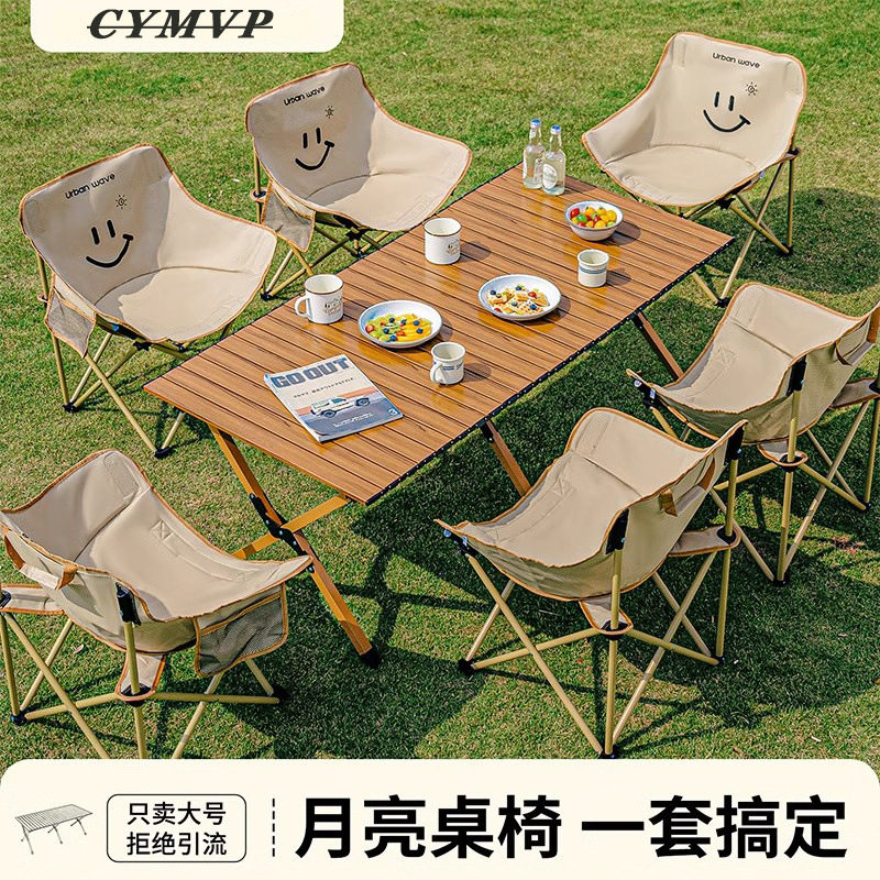 德国户外便携折叠蛋卷桌