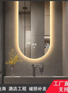 卫生间镜镜除子智能带灯雾49282家创意洗手间用浴室镜梳妆镜壁挂