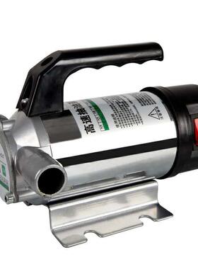 V电动吸自油泵抽油泵小型动加油泵柴油泵12油抽机抽水泵24V2QKO20