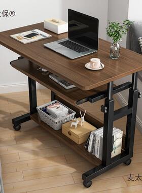 床边桌可移动电脑台式太桌懒书子卧室家用学生桌升降宿舍人93561一麦保