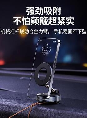 车真空吸附高磁吸手机车支架IKM通用型端中控台载屏幕吸盘汽导航