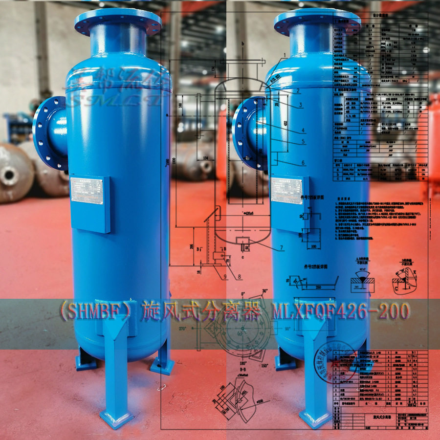 SHMBFQ345R蒸汽气液分离器