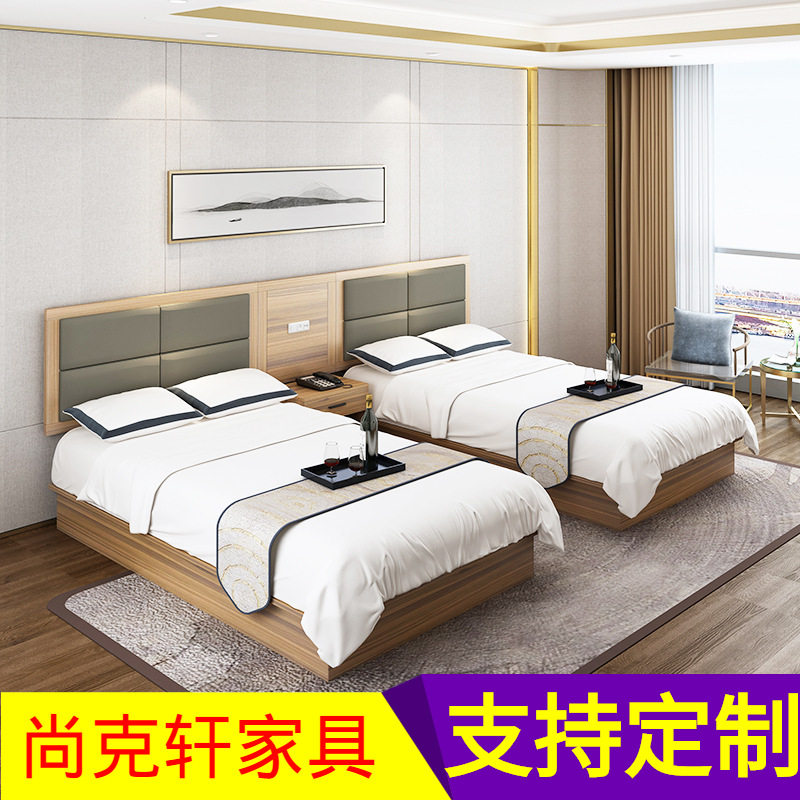 板式酒店宾馆民宿公寓客房床架