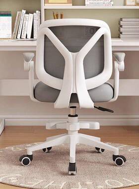 儿童学习椅降子家用FXI可学升写字椅子小生书椅房座卧室矫正坐姿