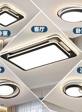 led长方形厅吸顶客灯现代简约大51298厅22新5款广东中0山灯具卧室餐厅