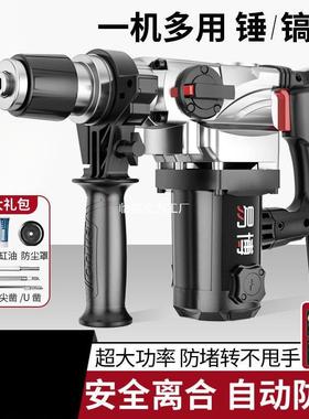 德国电锤镐两21471混凝用土家用多功能电工级大业功率冲击钻电钻三用锤