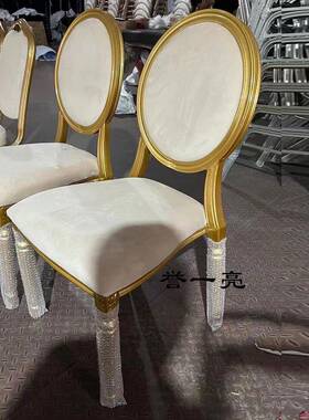 厂家热摩金销摩出口洛哥高档椅子摩洛哥铝合椅子金RXG属洛哥椅