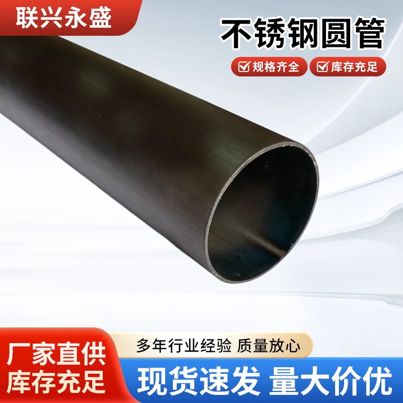 201不锈钢圆管防盗网可切割弯管