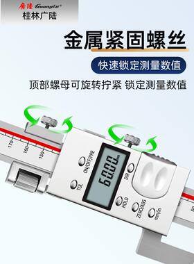 画广电子精数显高PFA度尺带手轮陆高度不锈钢游标线尺划线尺高度