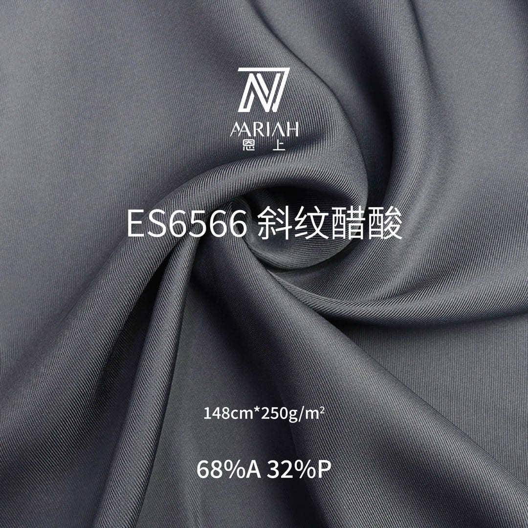 250G纹醋针织醋酸面料春夏T裤子布料垂坠感现货E恤RTSS斜6酸566