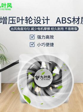 1寸XZH2寸小型管道高压风机斜增压微型直迷流你刷流无调速抽风机