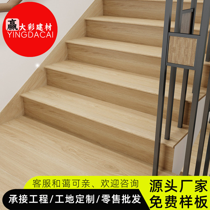奶油木纹防滑哑光加厚楼梯踏步砖
