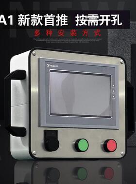 悬CHD臂寸触摸安装盒子10操寸作箱7支架工业铝合金屏幕屏控制盒系