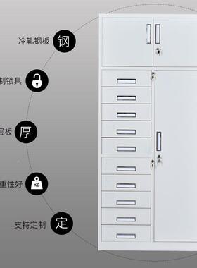 钢档制多SMH斗抽五屉资料文件柜4斗12斗6斗节案柜3门10斗效率柜2