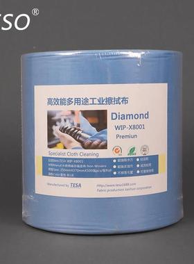 工验业无尘大卷车擦拭多尘功能擦拭汽纸蓝色KMW除百洁布实室吸油