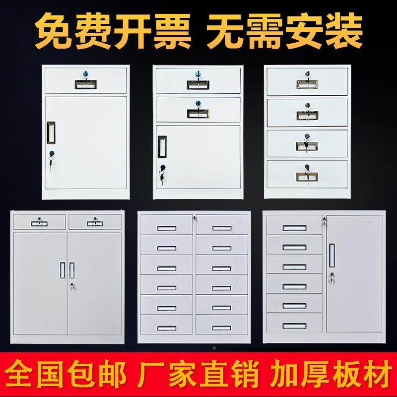 文柜小柜带CUE件锁抽屉桌下活动柜三床抽资料办矮公柜头小柜子铁,鲜花速递/花卉仿真/绿植园艺,其它园艺用品,淘宝优惠券,粉丝福利购,淘宝优惠卷