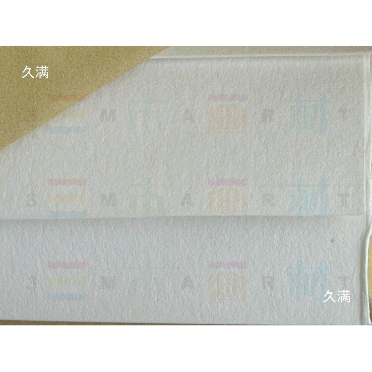 包BND邮1版画纸全开水印版画纸油木刻印版画纸全开06X75cm五张