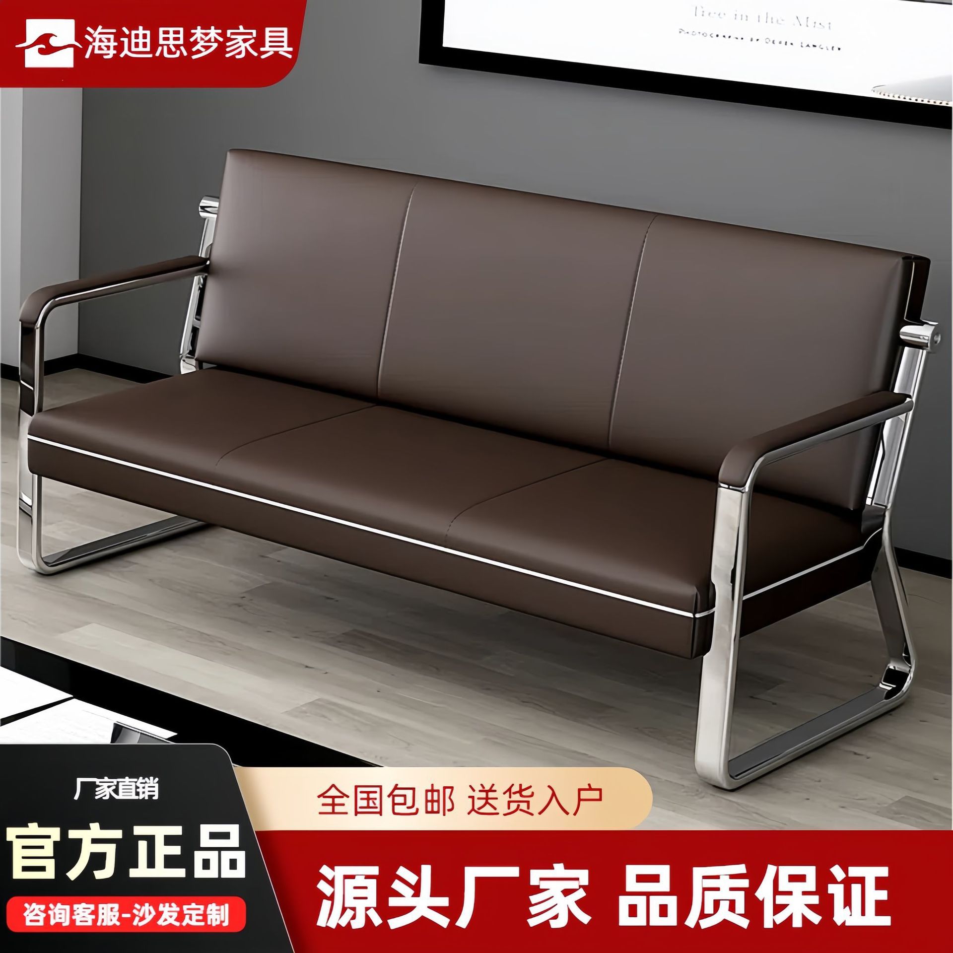 新款铁三人座简约小户型沙发