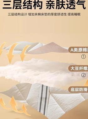 A类床垫软垫GVZ1家用卧室8垫0x200床褥宿舍学生房单人垫被租褥子1
