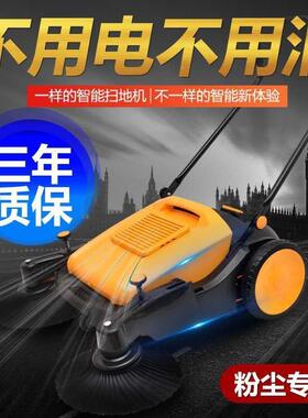 惠利手MVX推式地机厂车扫间工业养殖场无动力工扫车道路粉尘清吾